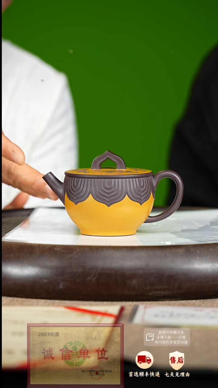 【闪购商品】紫砂茶壶80 紫砂茶壶