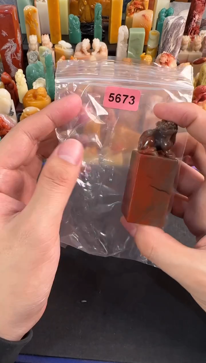 【闪购商品】昌化石印石编号编号5673