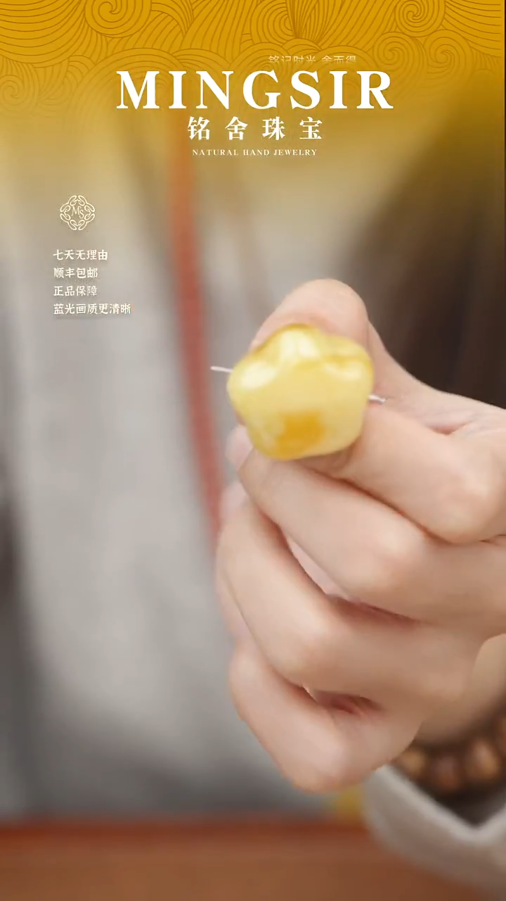 蜜蜡颈饰未镶嵌?**f闪24星星全5g+