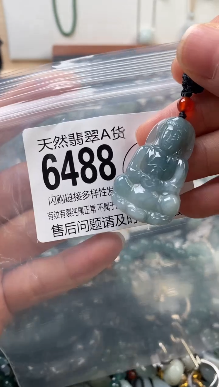 颈饰未镶嵌翡翠翡翠6488