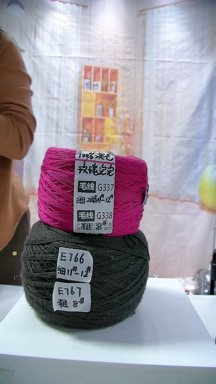 【E767深咖】中粗纯美丽诺羊毛1团(0.5斤)  (适用8号针) 