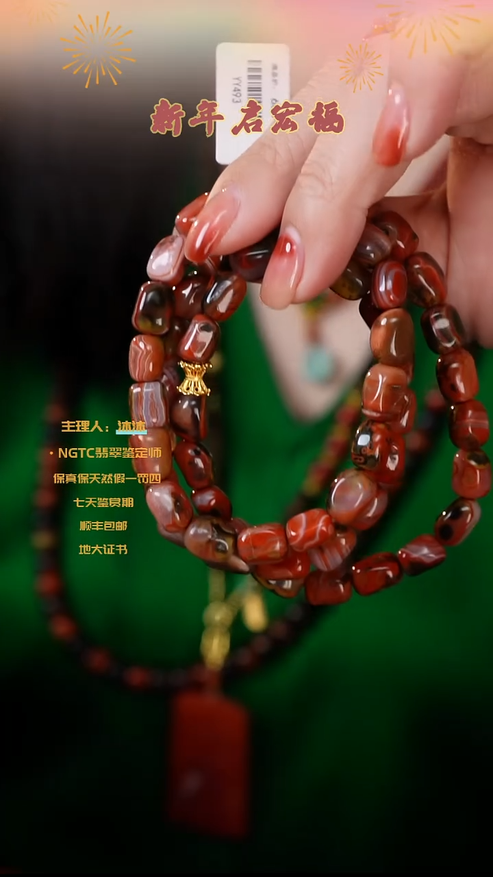 【闪购商品】南红玛瑙颈饰银S925镶嵌包浆料随形项链