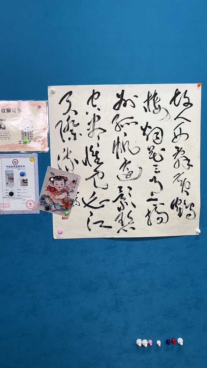 年画11111111111