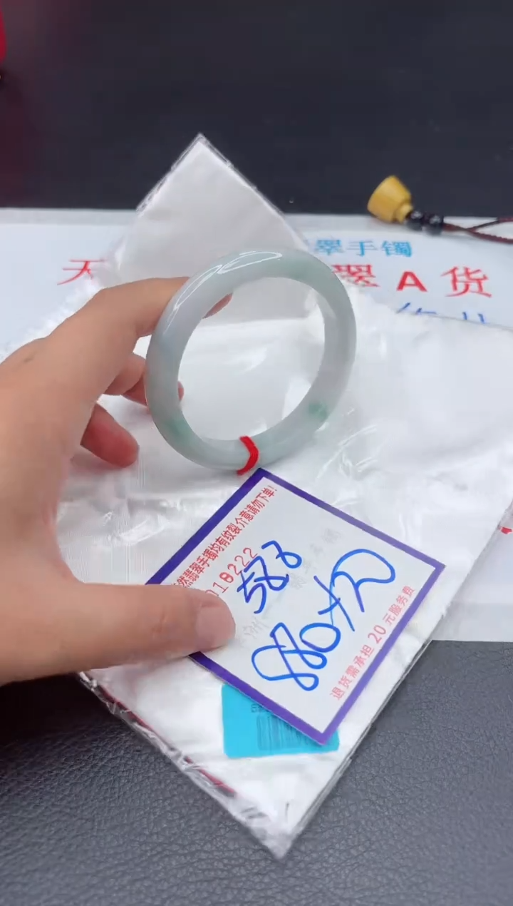 【闪购商品】翡翠手镯未镶嵌111111111