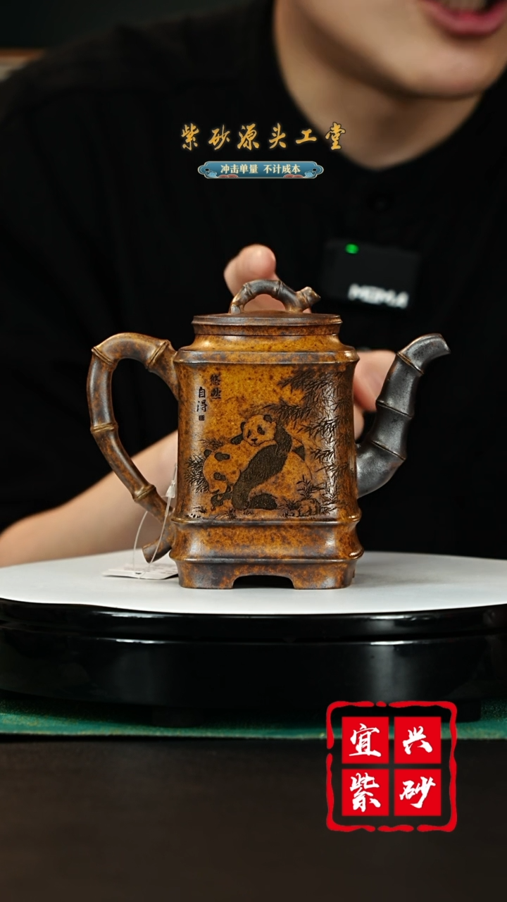 【闪购商品】紫砂茶壶宜兴紫砂壶