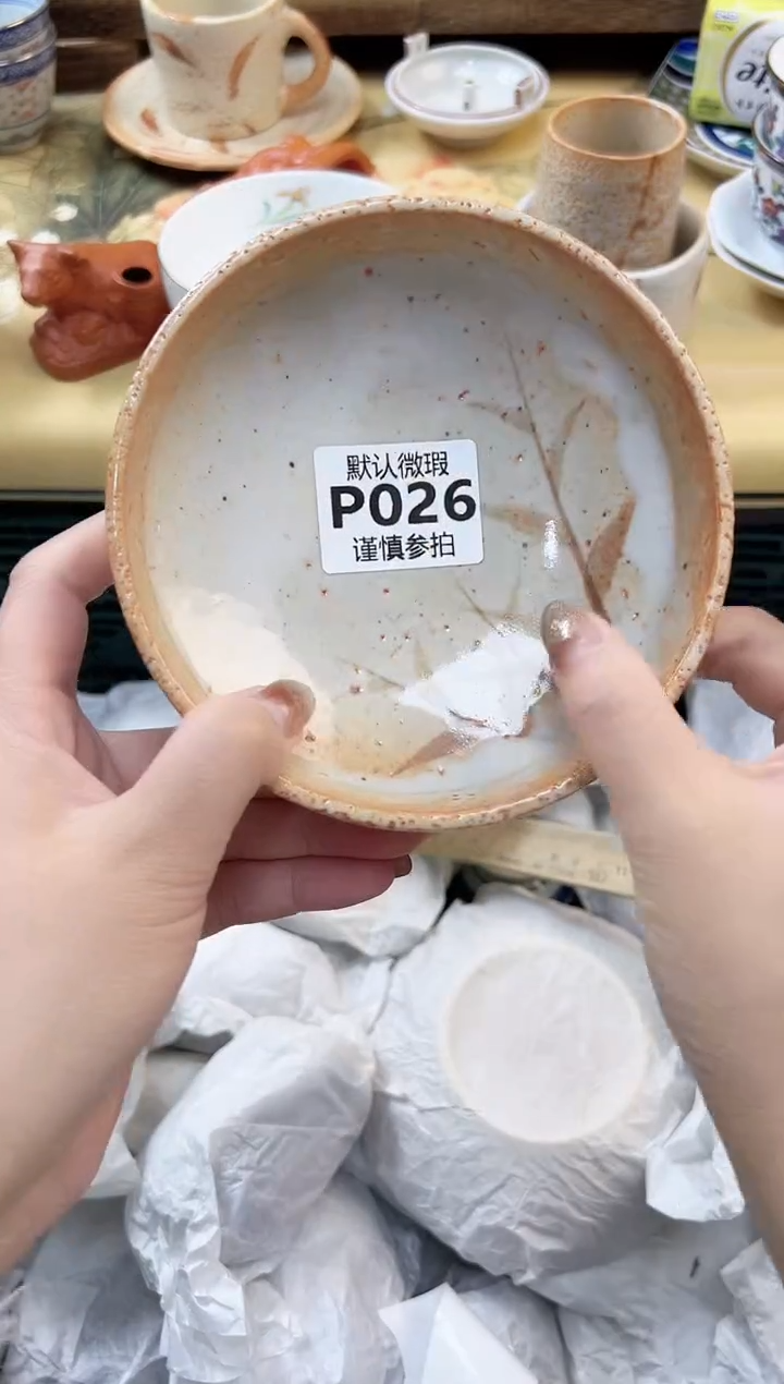 瓷片咖*? 26        