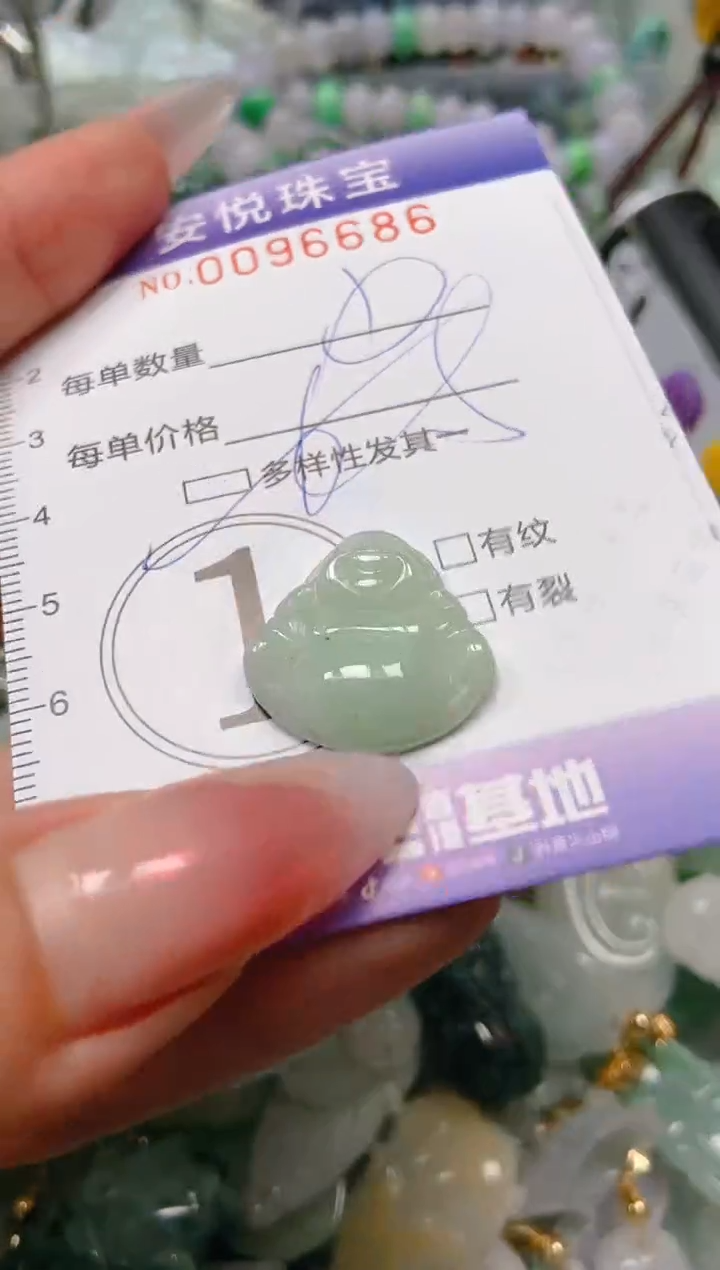 【闪购商品】翡翠颈饰未镶嵌闪购0096686多样性发其一