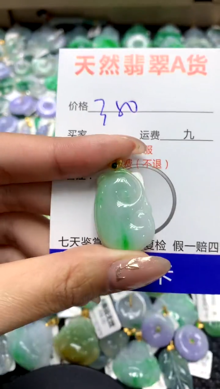 【闪购商品】翡翠颈饰18K金镶嵌111111111