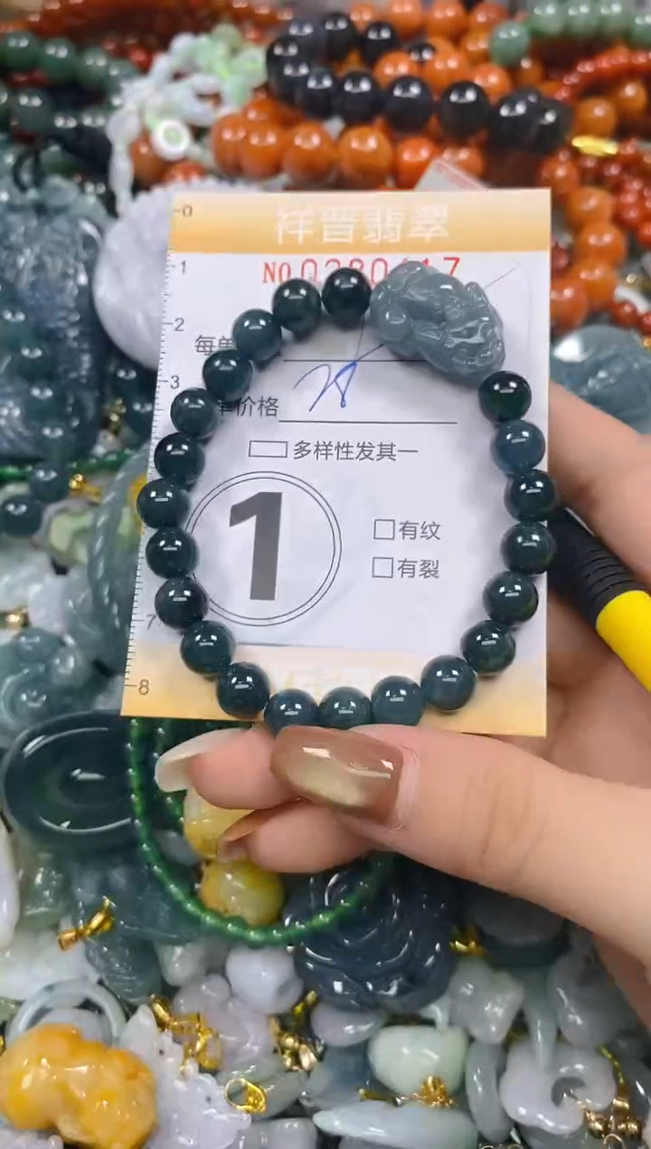 颈饰未镶嵌翡翠闪购0280417