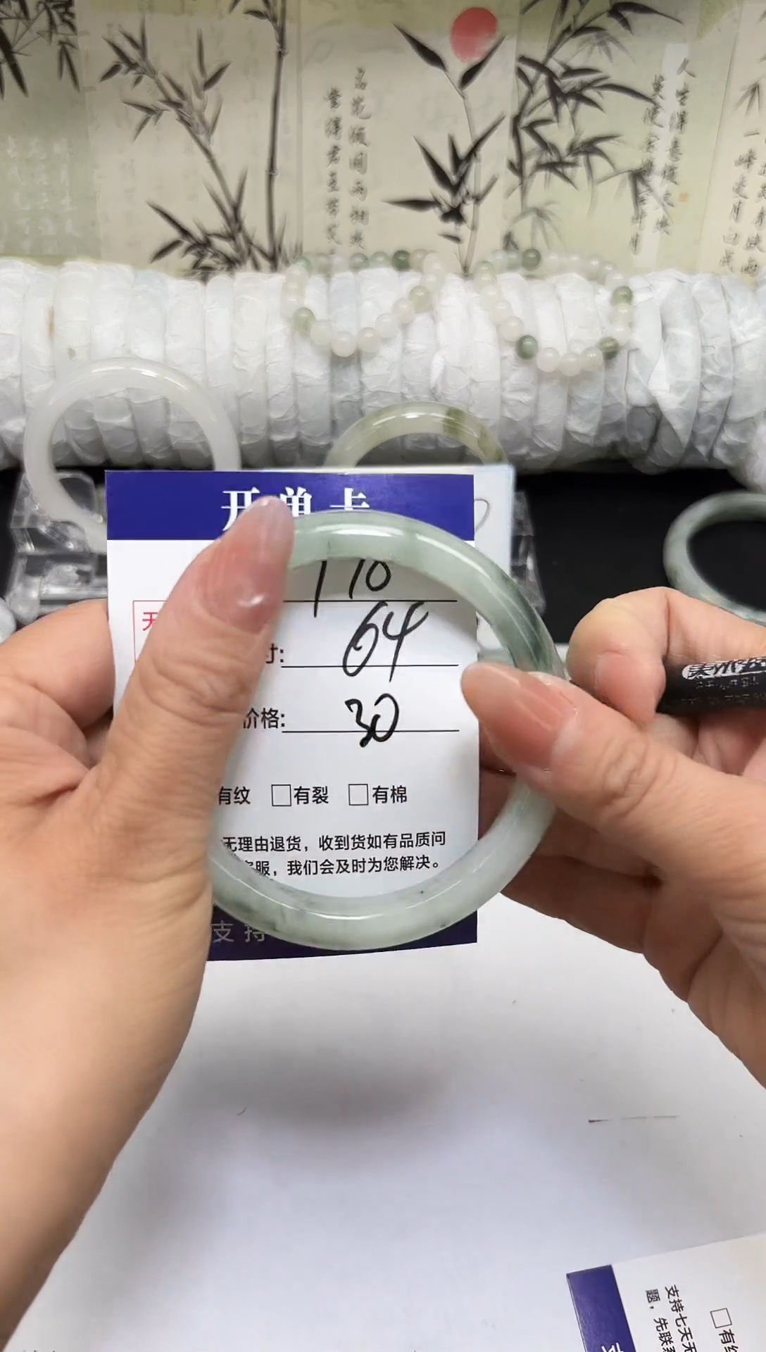 未镶嵌手镯石英质玉A178-63/64/65