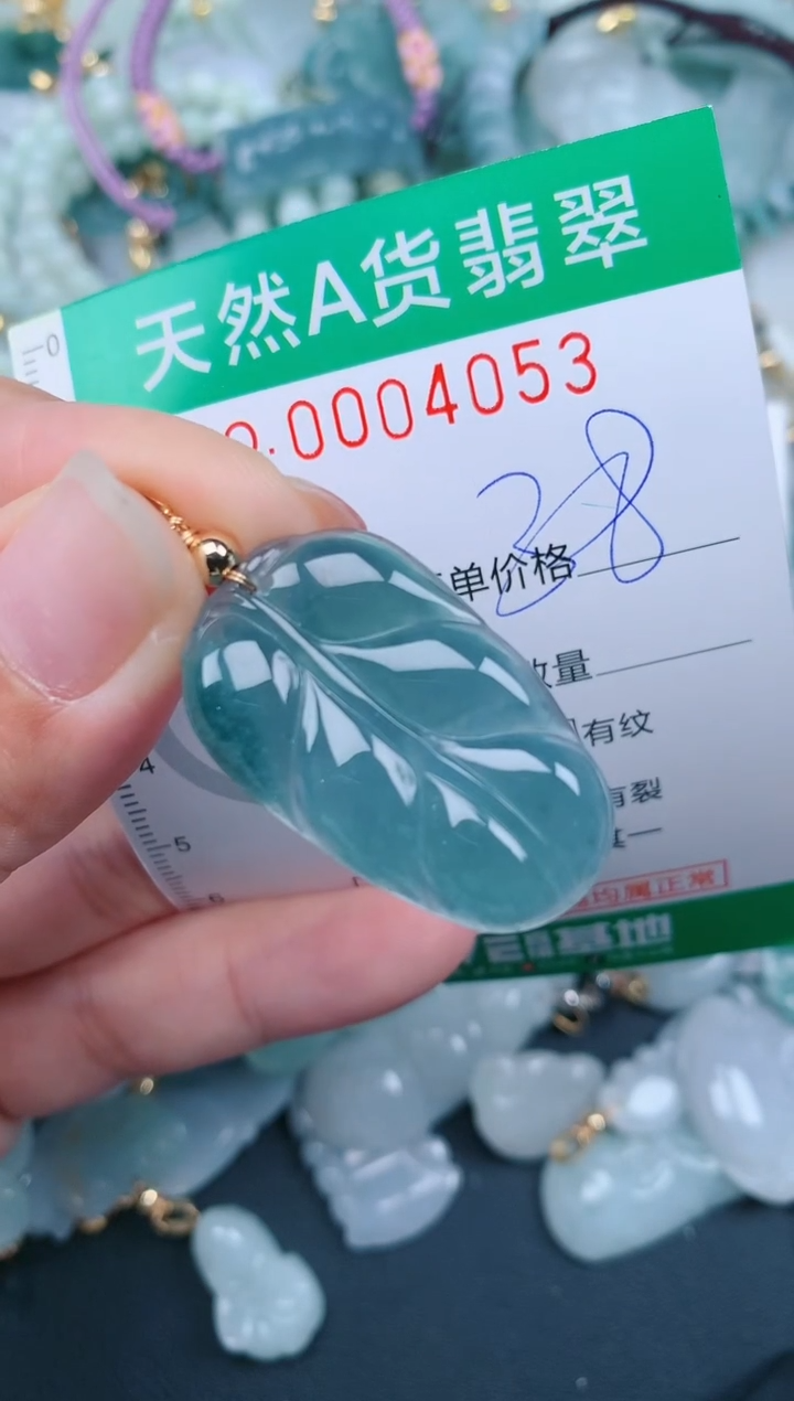 翡翠未镶嵌颈饰.0004053