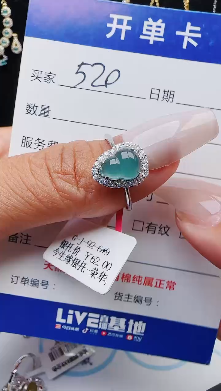 【闪购商品】翡翠戒指银S925镶嵌1111111111