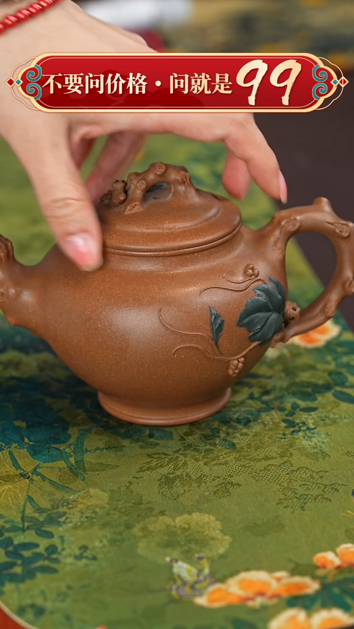 【闪购商品】紫砂茶壶宜兴紫砂