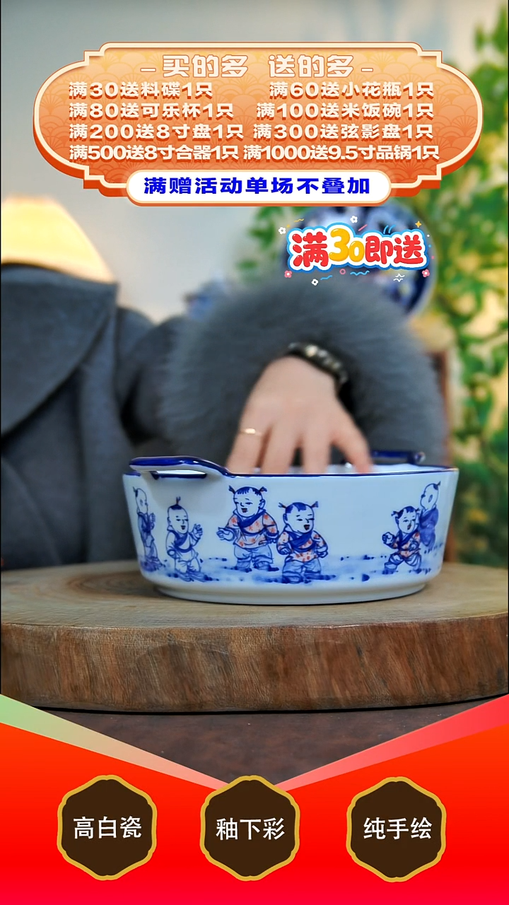 其他白泥景德镇手工手绘陶瓷【食品级】