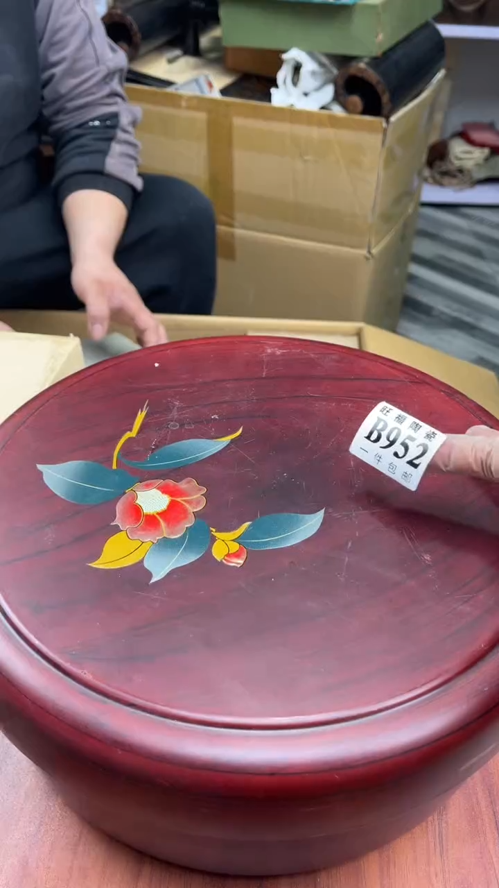 瓷片平*盛日中古杂项籈选