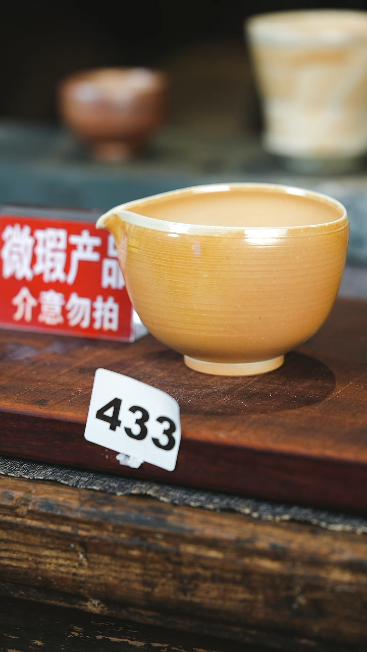 【闪购商品】瓷片见山北野见山北野