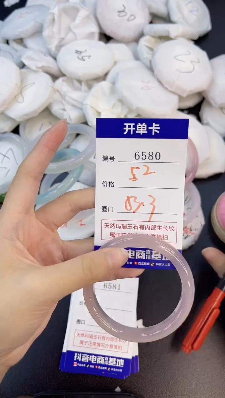 【闪购商品】玛瑙/玉髓手镯合金6580
