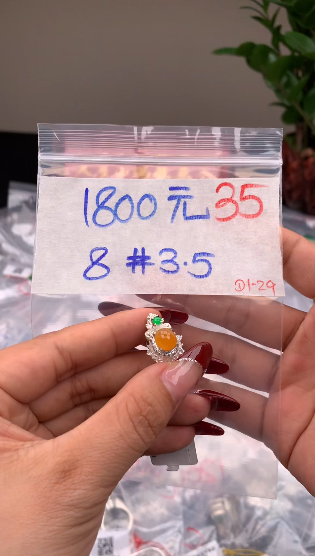 【闪购商品】定制翡翠未镶嵌毛货需精细抛光拍一发一