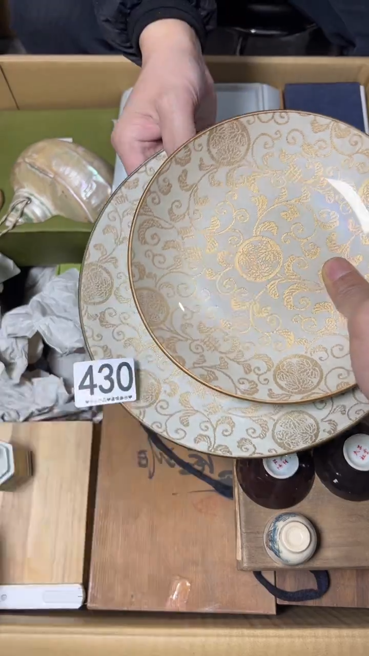 肖*430       茶盘 