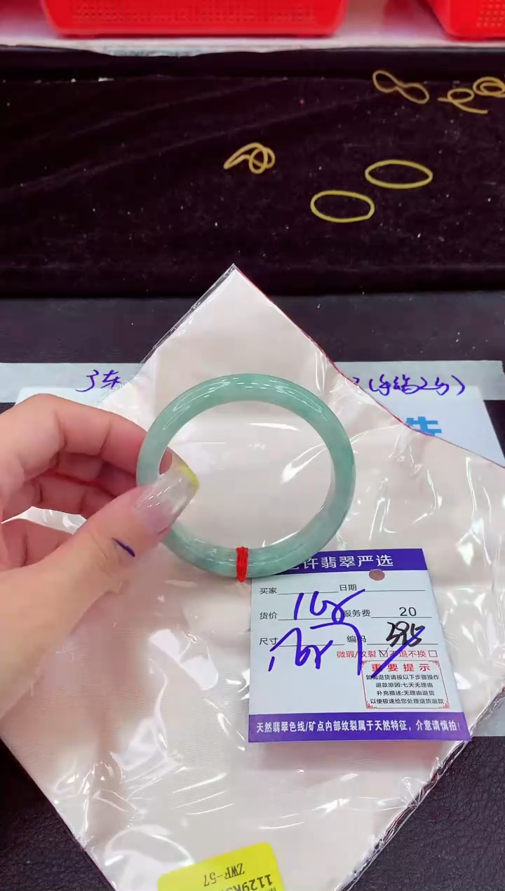 未镶嵌手镯翡翠111111111111