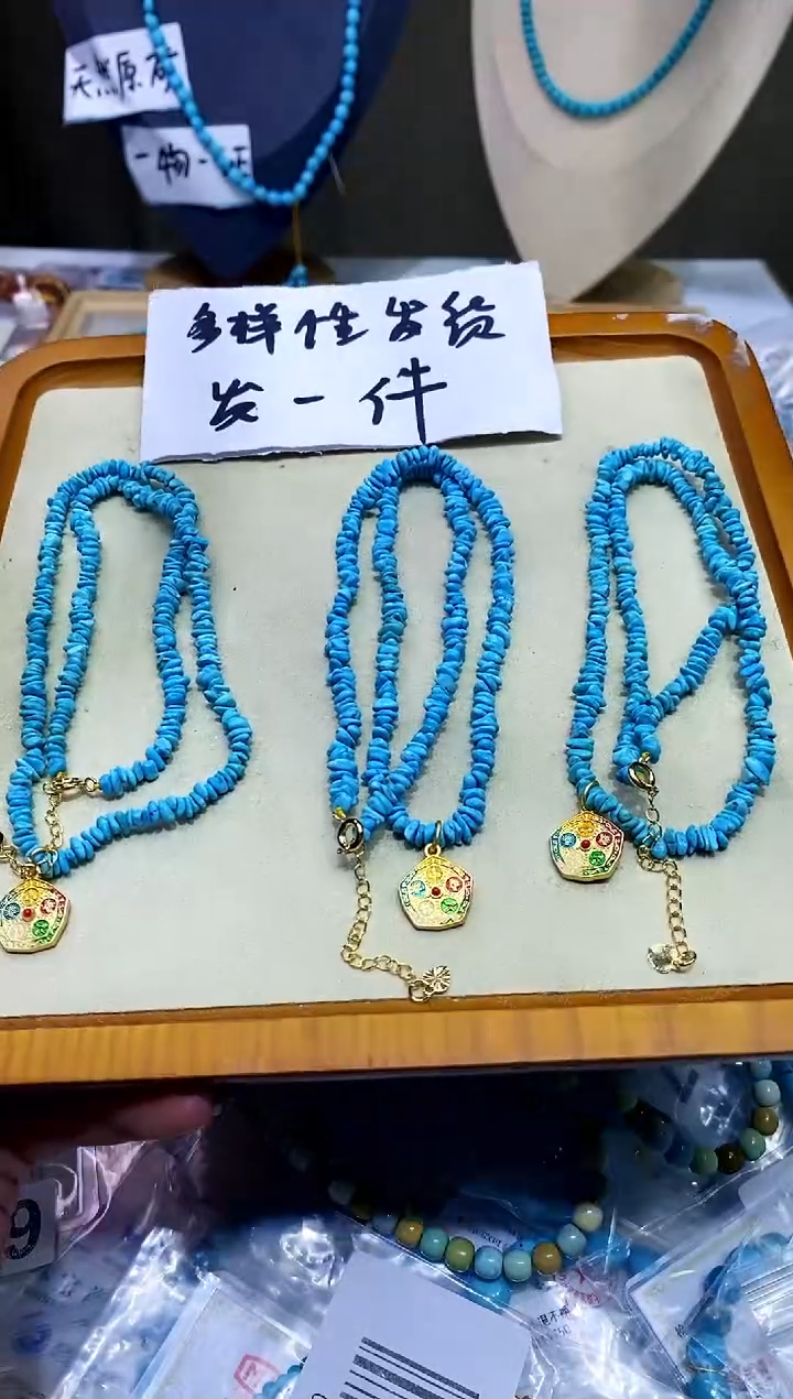 【闪购商品】绿松石项链未镶嵌146多样性随机发一件