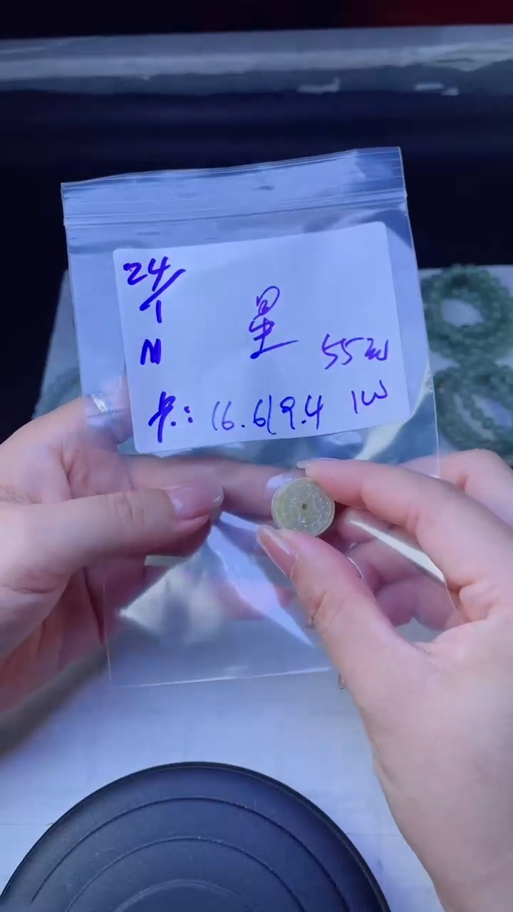 【闪购商品】定制翡翠未镶嵌珠串