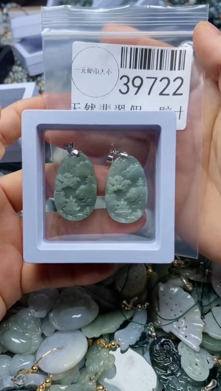 【闪购商品】翡翠吊坠(不含链)未镶嵌39722