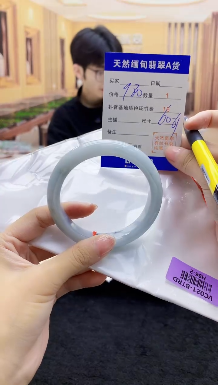 【闪购商品】翡翠手镯未镶嵌    H96-2