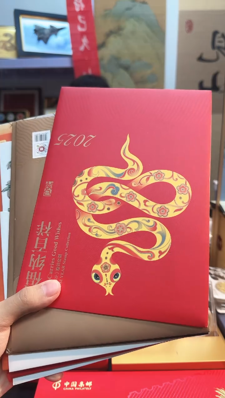  2016-2025年 四轮生肖邮折 全10 96分 上美品 CSIS