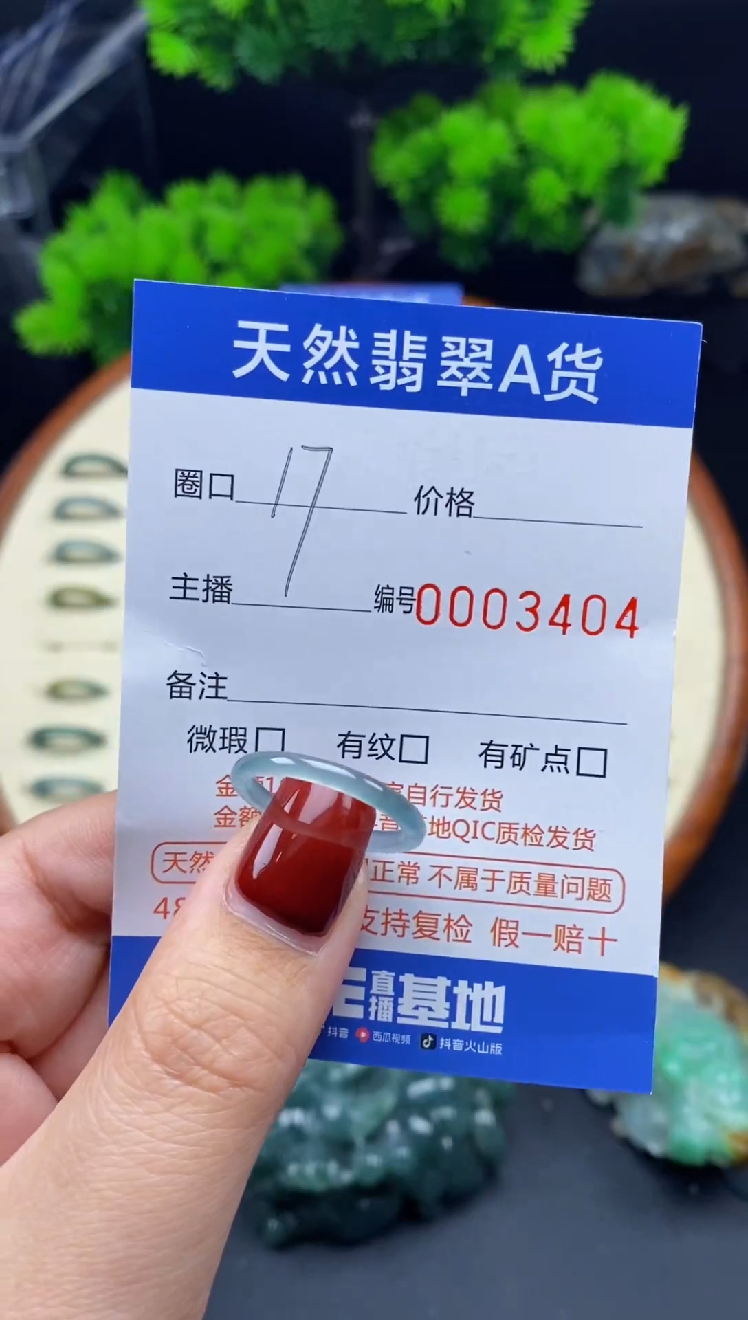 【闪购商品】翡翠戒指未镶嵌翡翠戒圈