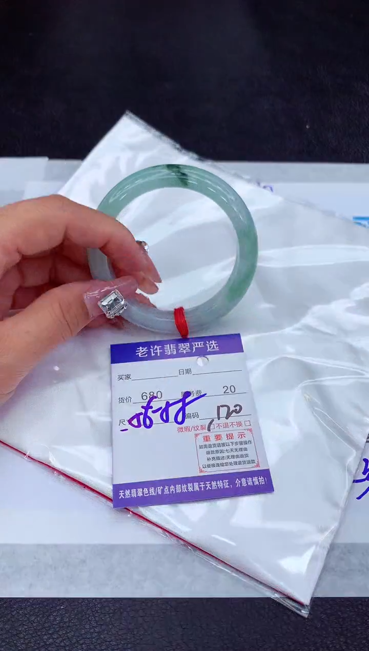 【闪购商品】翡翠手镯未镶嵌11111111111