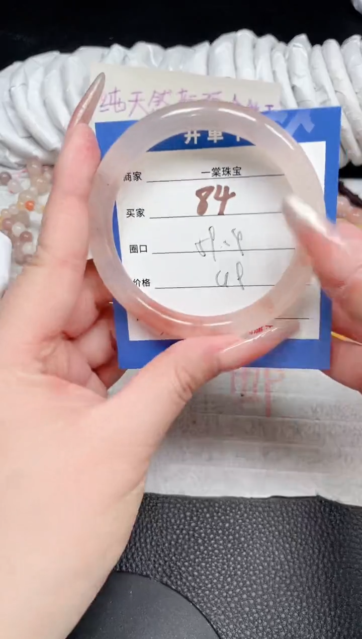 【闪购商品】石英质玉手镯未镶嵌84