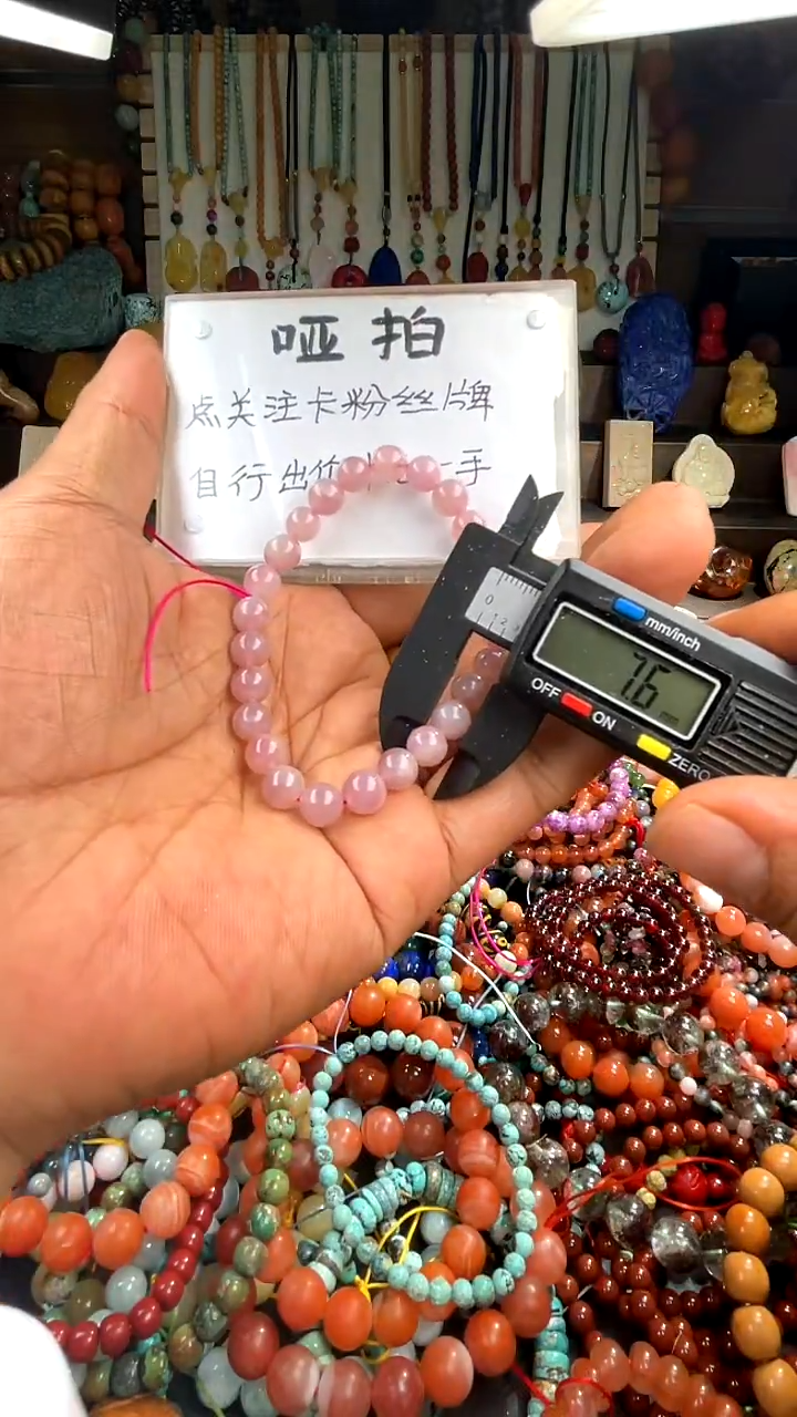 【闪购商品】玛瑙/玉髓.未镶嵌多样性(一物一件)137730