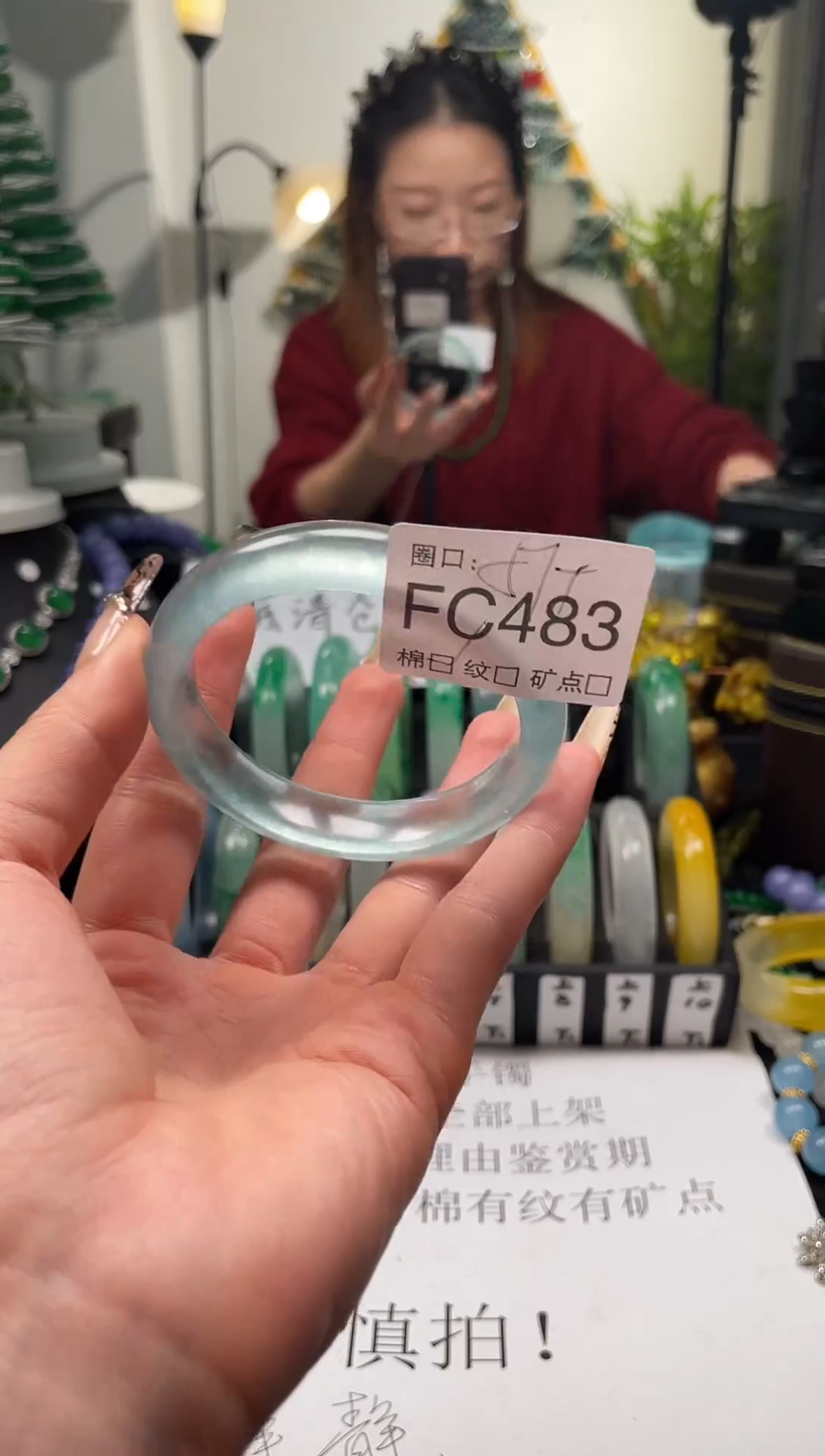 静宝石英岩手镯FC483