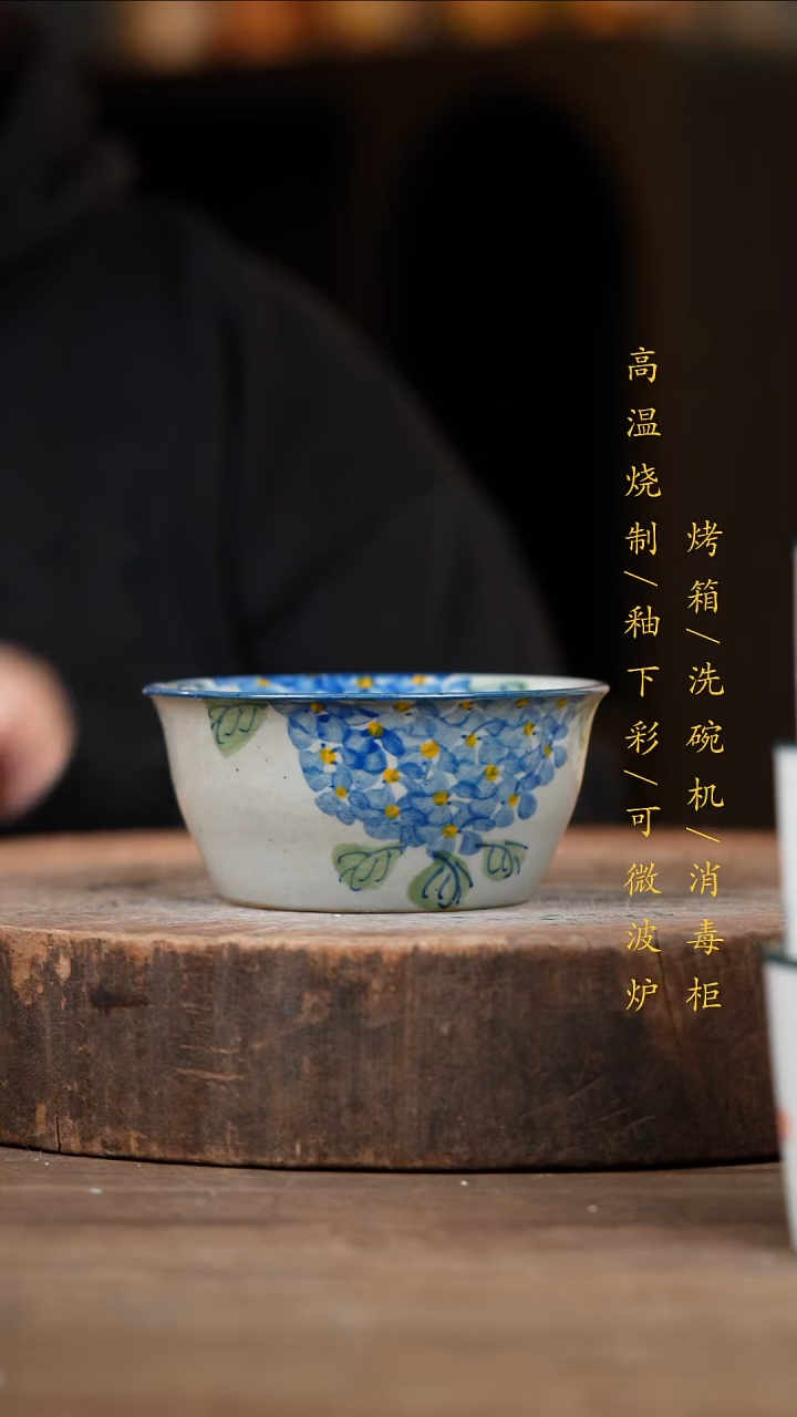 瓷片景德镇高温釉下彩（食品级）