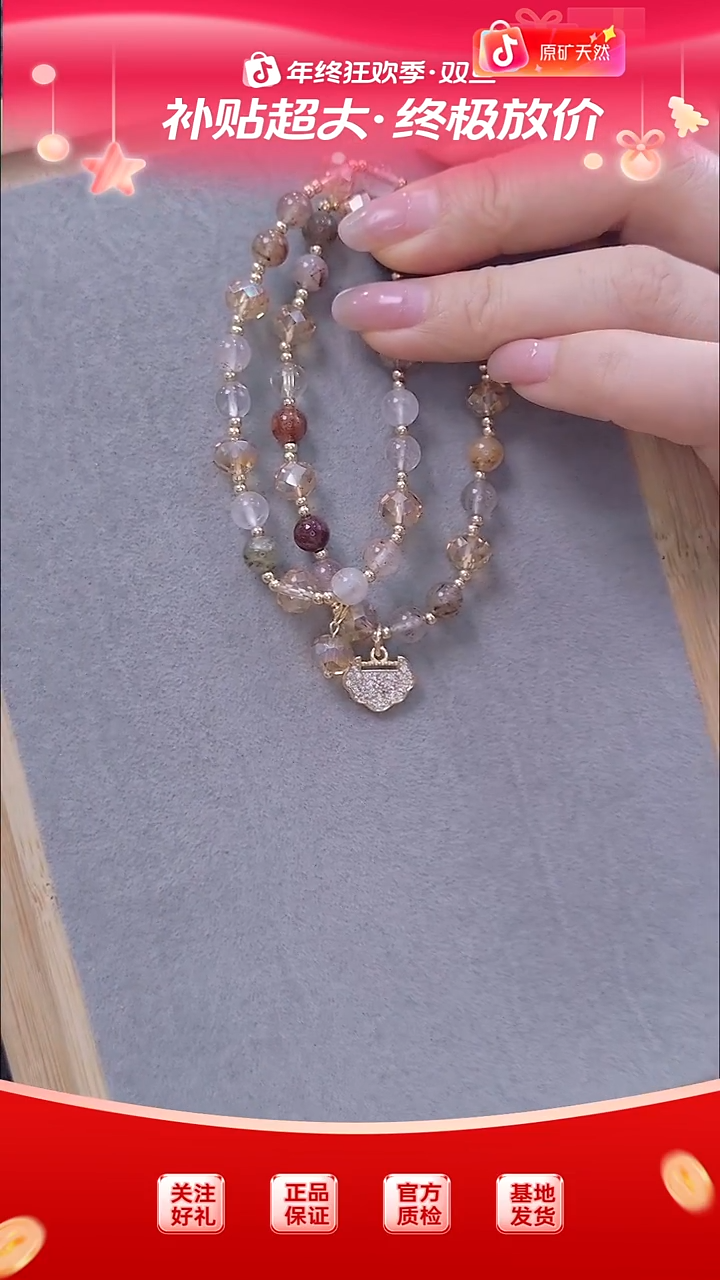 颈饰未镶嵌水晶水晶双圈