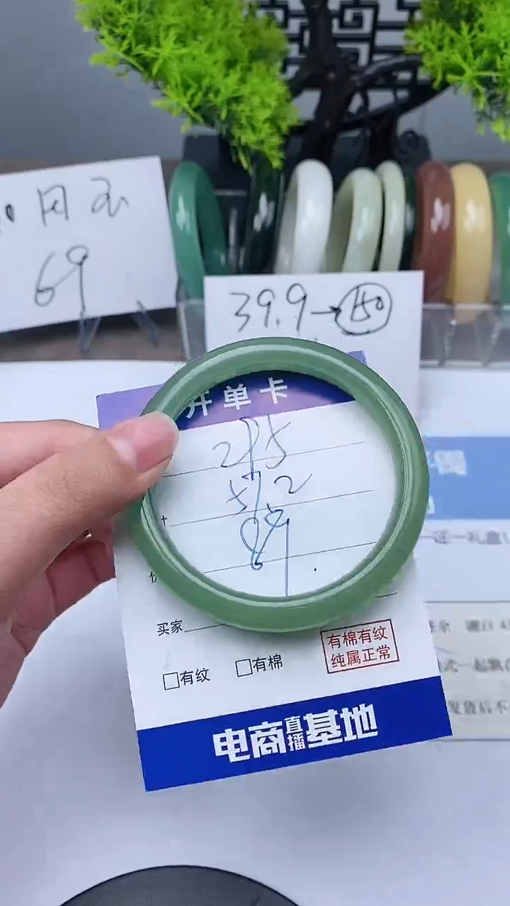 【闪购商品】东陵石手镯未镶嵌56-58