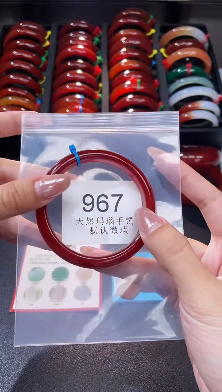 手镯玛瑙/玉髓未镶嵌58圈口*A967
