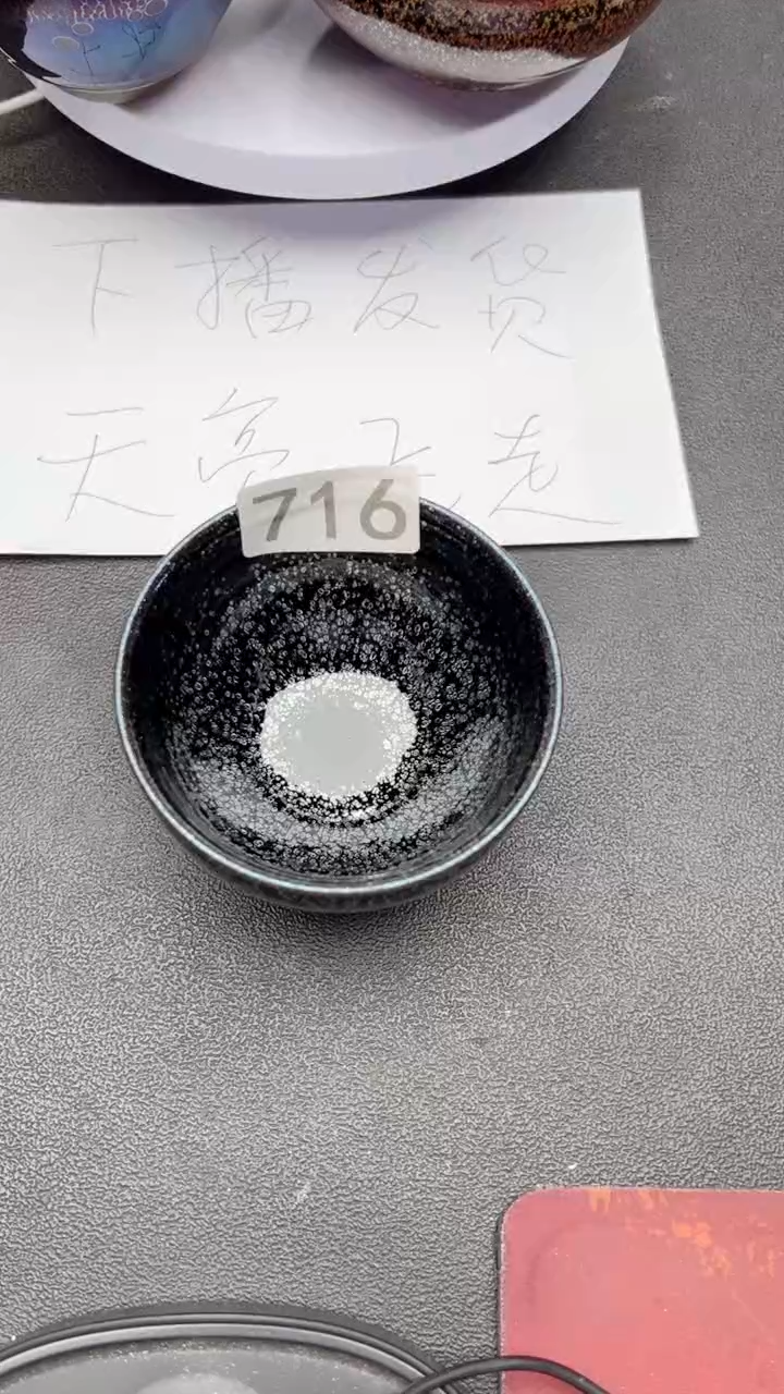 【闪购商品】茶盏716建盏建盏建盏