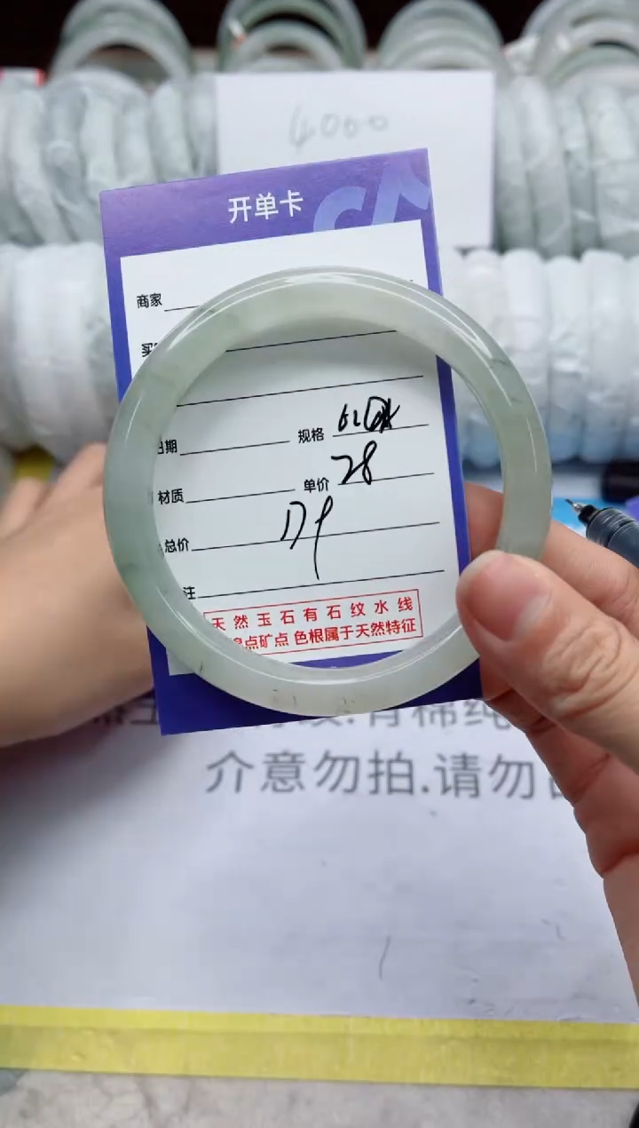 【闪购商品】石英质玉手镯未镶嵌179