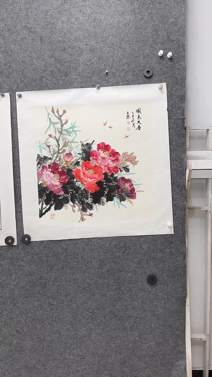 国画书画王生意国画牡丹