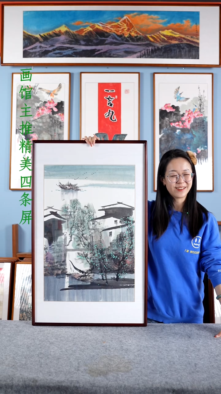 【闪购商品】国画柳泉《江南水乡》含框92*57