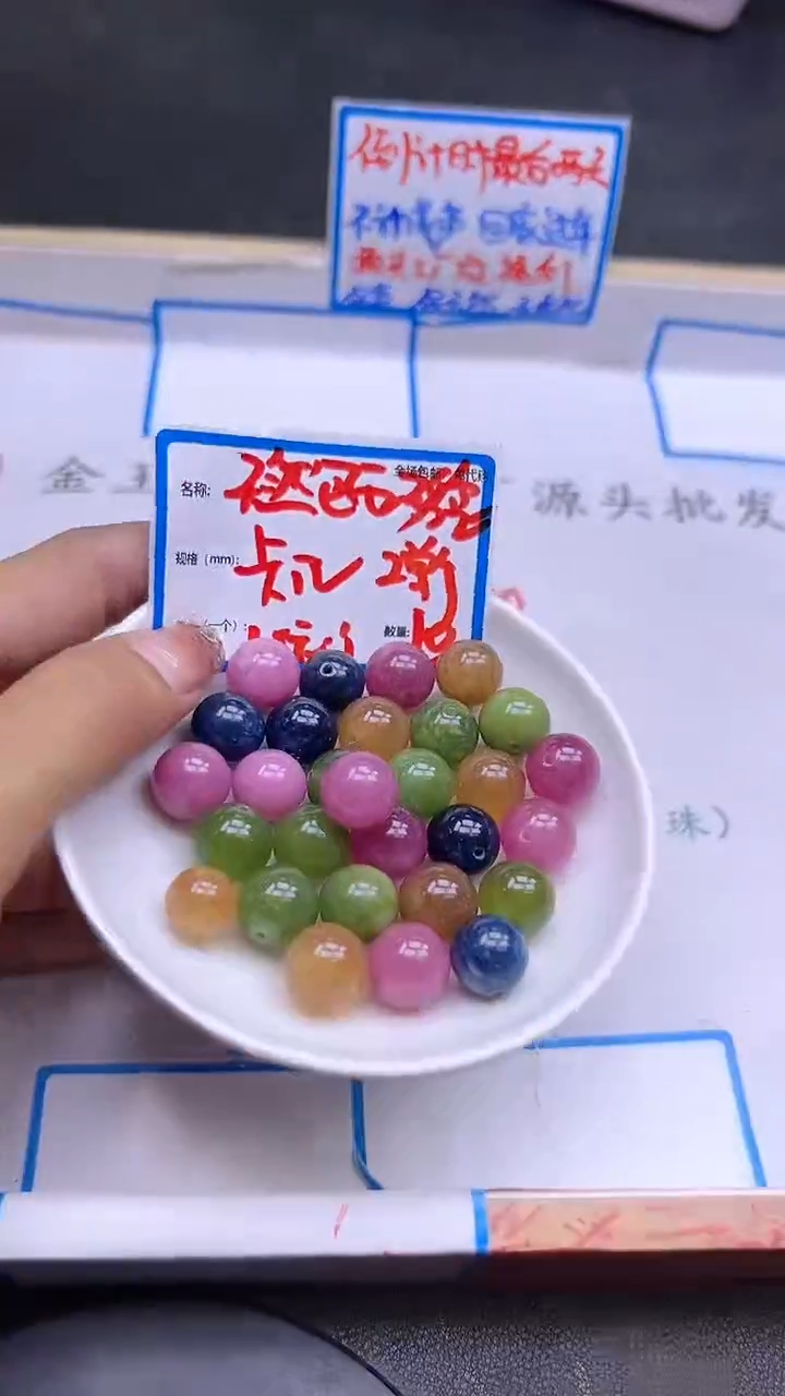 【闪购商品】碧玺散珠未镶嵌Y932 12MM 10颗