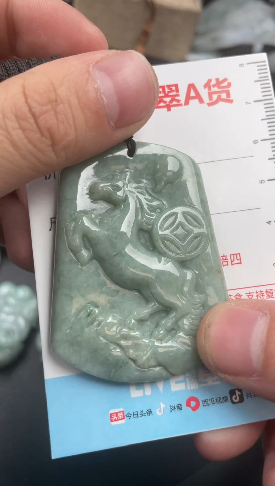 【闪购商品】翡翠吊坠(不含链)未镶嵌1