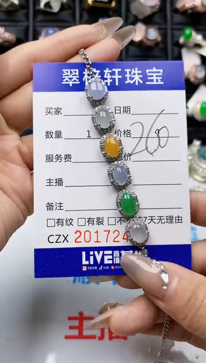【闪购商品】翡翠戒指银S925镶嵌7248
