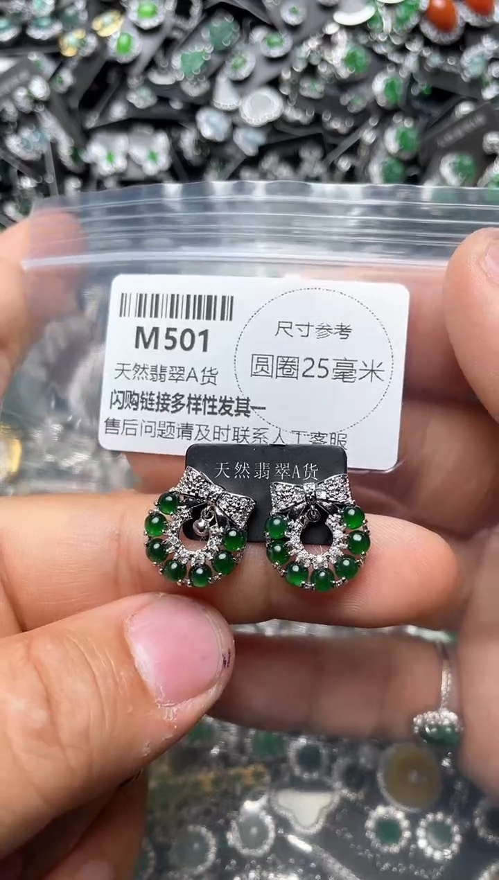 翡翠未镶嵌颈饰M501耳钉