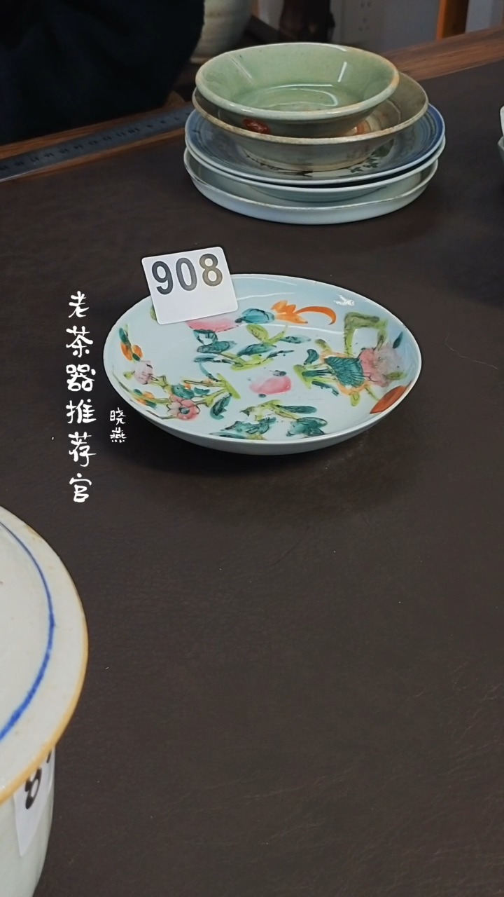 【闪购商品】漂漂亮亮的陶瓷标号908