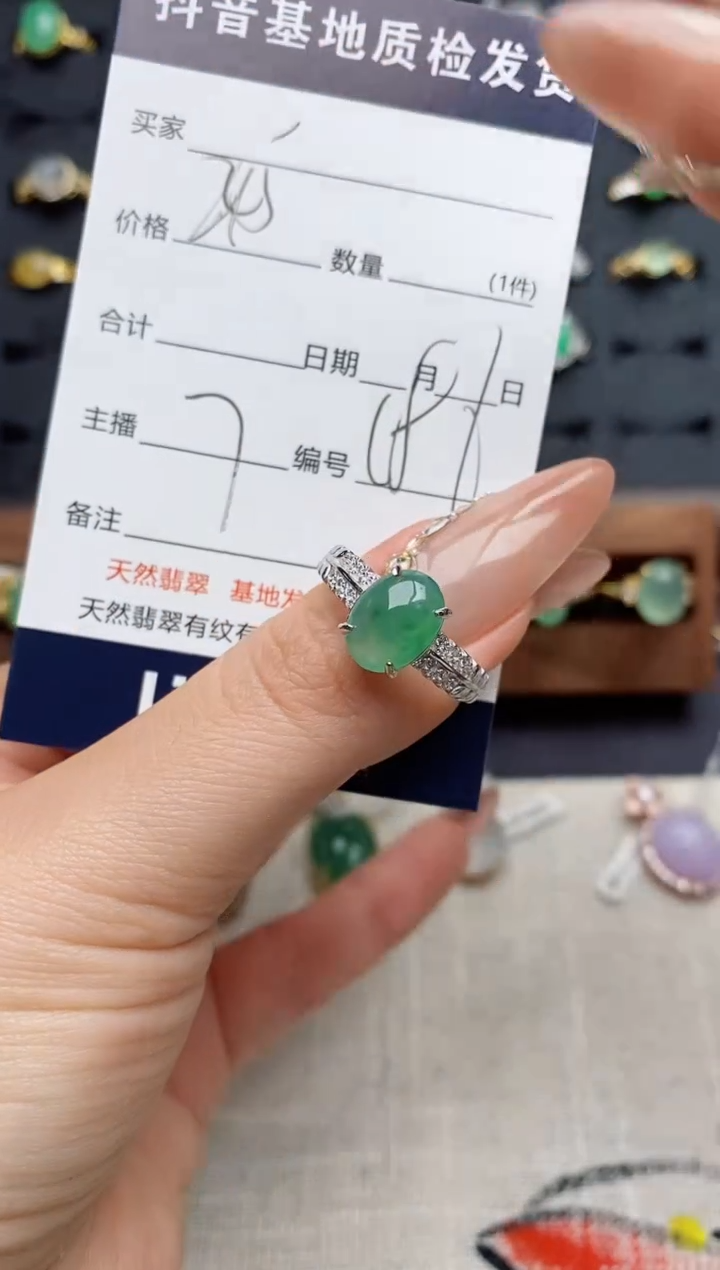 银S925镶嵌戒指翡翠..