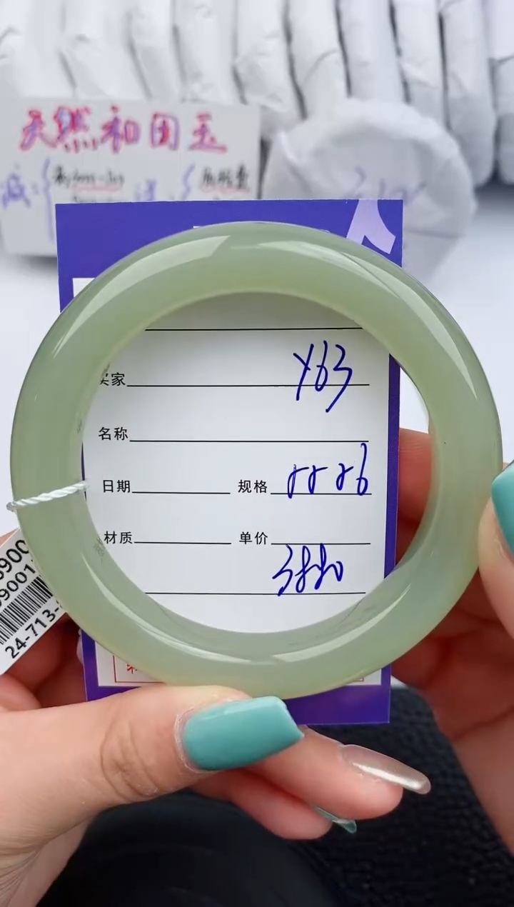 【闪购商品】和田玉手镯未镶嵌63微色差T7