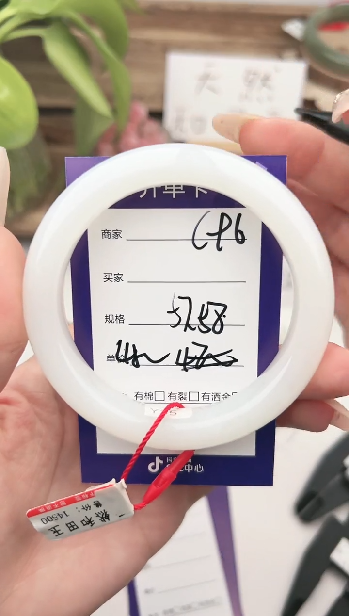 未镶嵌手镯和田玉微色差C96